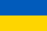 The National Flag of Ukraine is shown as a flat sticker