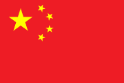 The National Flag of China is shown as a flat sticker