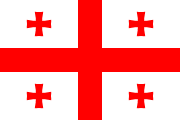 The National Flag of Georgia is shown as a flat sticker