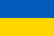 The National Flag of Ukraine is shown as a flat sticker