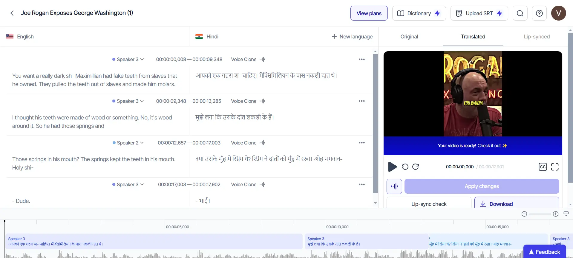 Rask.ai Interface