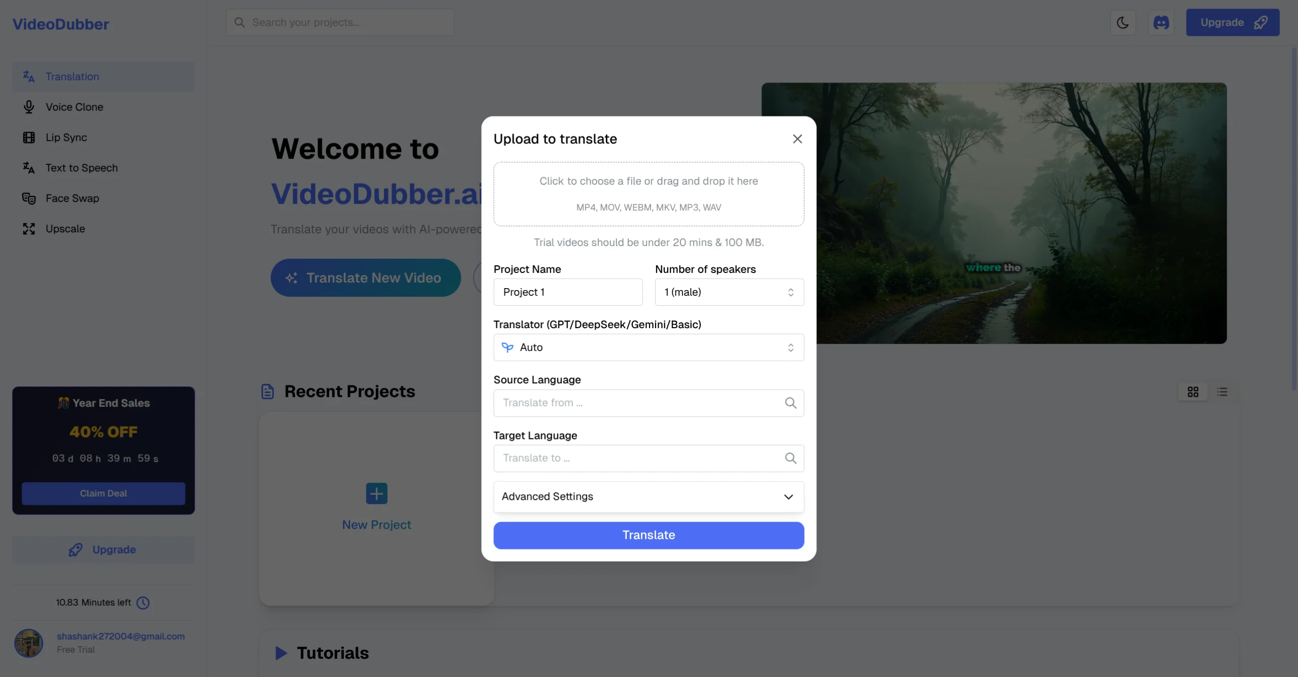 Upload Video Interface