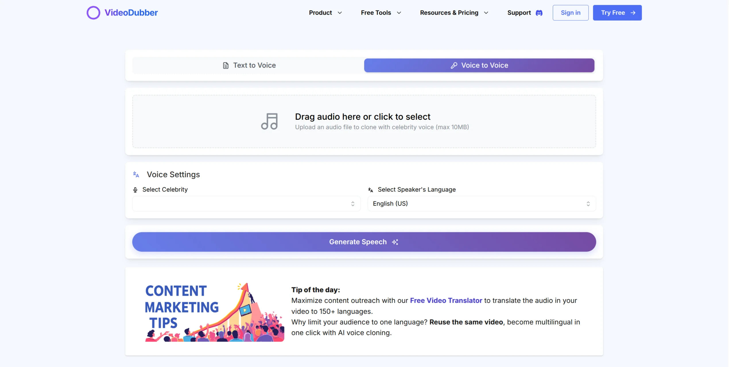 Voice Clone Voice Interface
